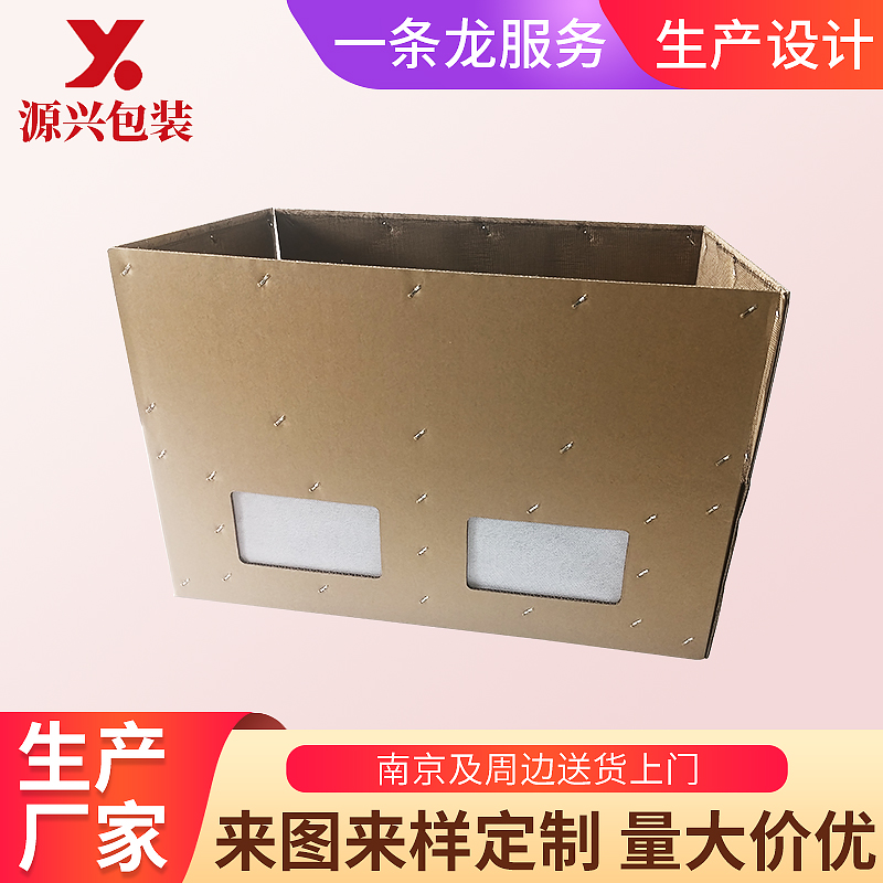 大號(hào)滿(mǎn)網(wǎng) 主圖.jpg